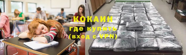 MESCALINE Богородицк