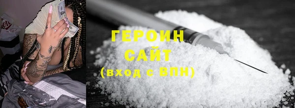 MESCALINE Богородицк