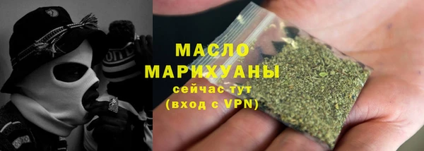 MESCALINE Богородицк