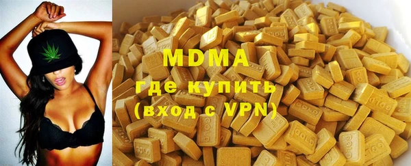 MESCALINE Богородицк